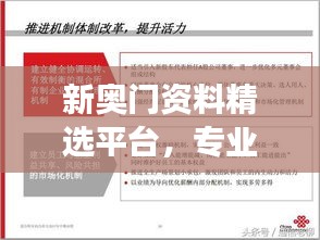 滔滔不绝 第36页
