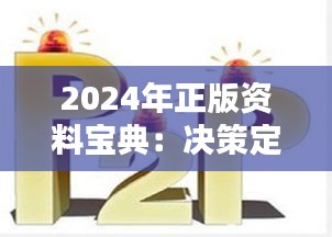 新闻 第428页