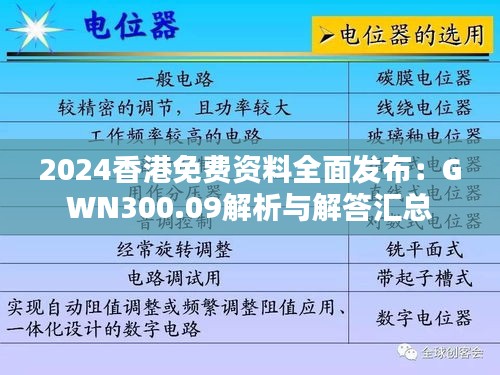 diusanluosi 第18页