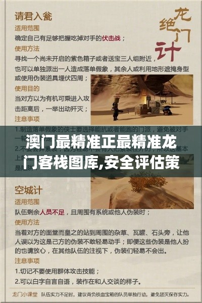 chenmuzhangdan 第16页