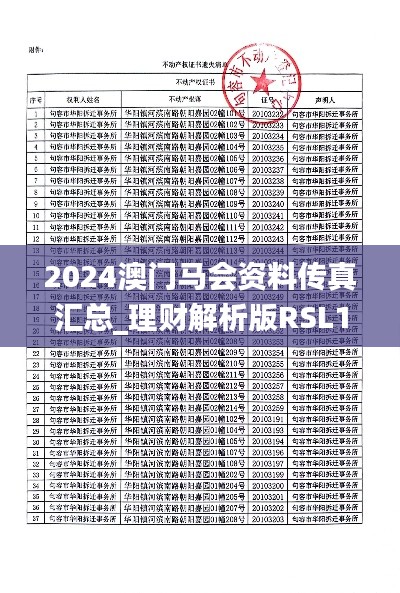 心急如焚 第34页