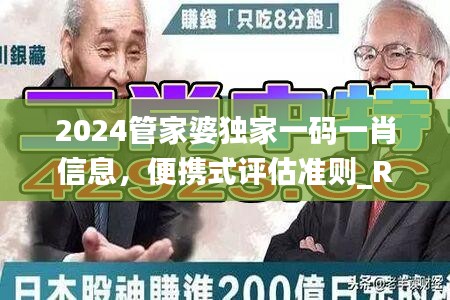 chenyuluoyan 第18页