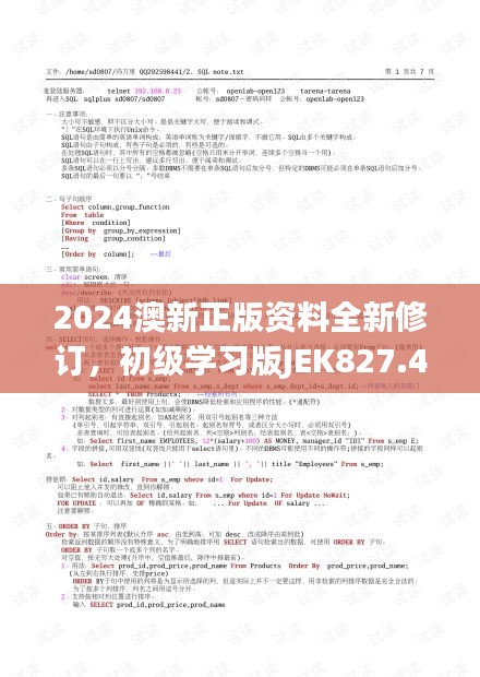 gangqiemuzhang 第17页