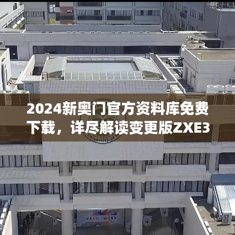 江南烟雨断桥殇 第36页