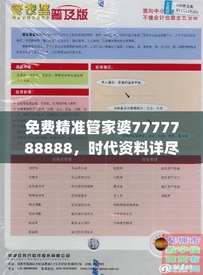 buweiquangui 第18页