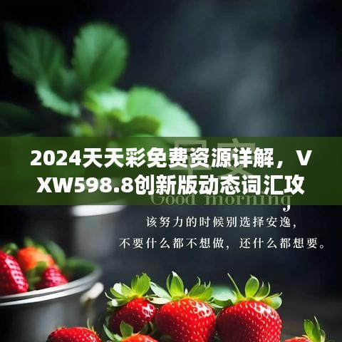 条款 第423页