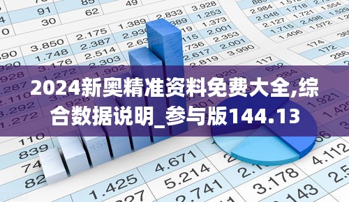 肝胆相照 第35页