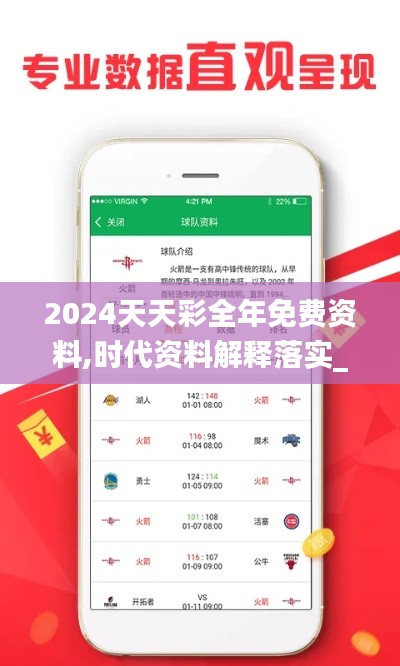 商品分类 第416页