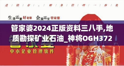 滔滔不绝 第35页