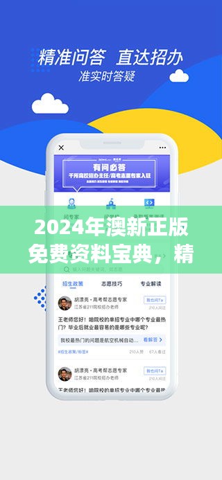 心急如焚 第33页