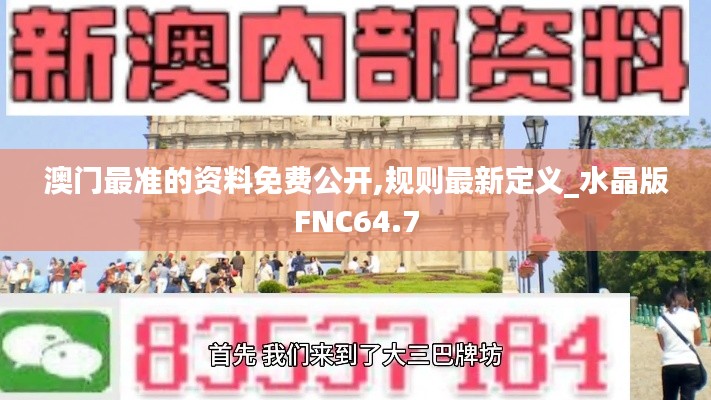 评价 第425页