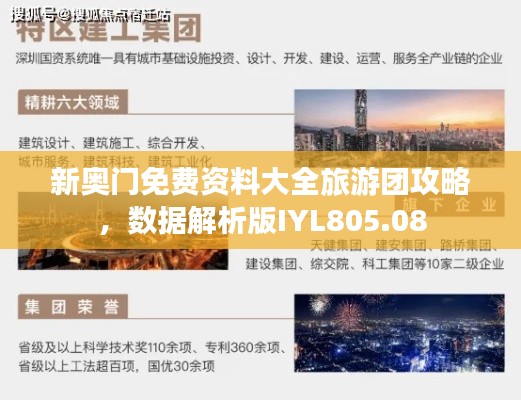 案例 第402页