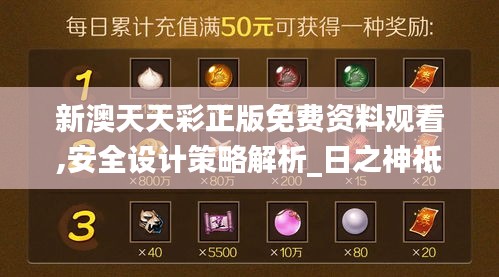fuguibirenlai 第17页