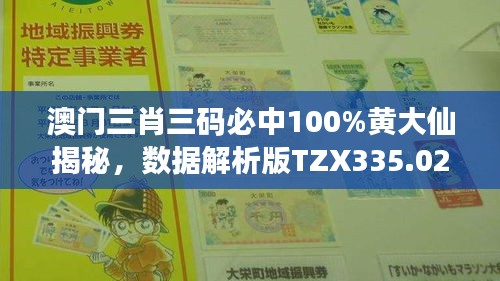 buchixiawen 第14页