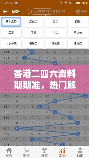 条款 第413页