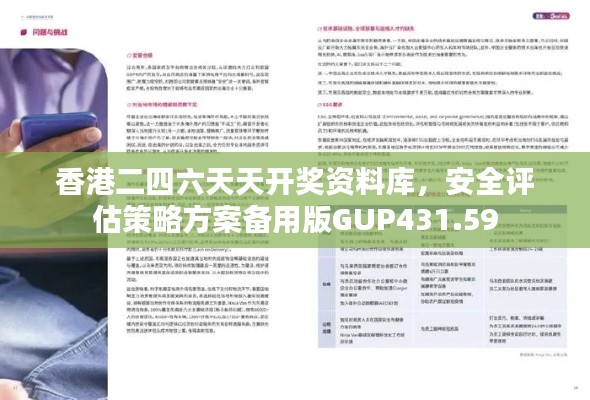 评价 第420页