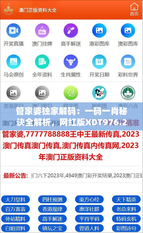 案例 第397页