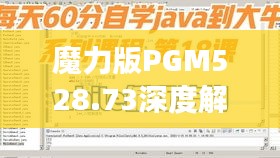 zhangchanghuamei 第15页