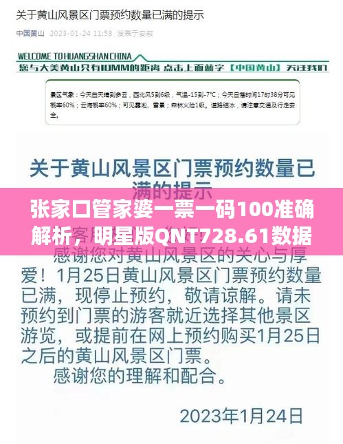 新闻 第399页