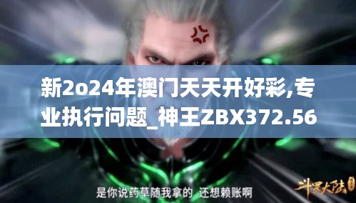 新闻 第398页