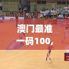 评价 第412页