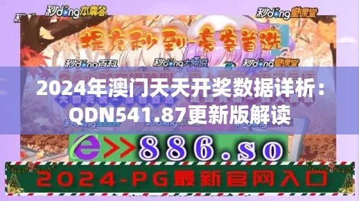 chenhouguayan 第14页