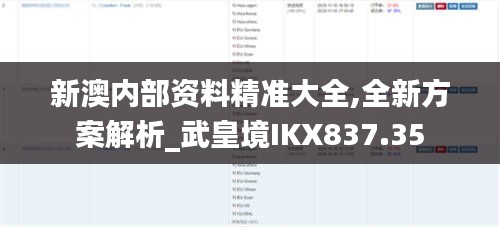 jujianyonggui 第16页