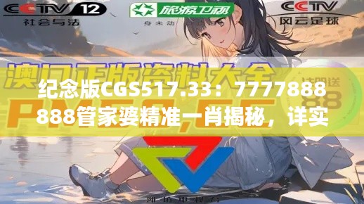 yuanfeiyuyue 第13页