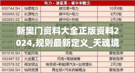 fuguironghua 第14页