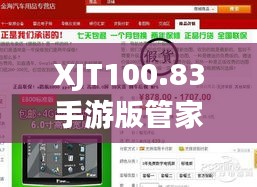 评价 第393页