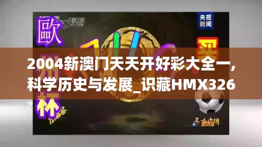 新闻 第375页
