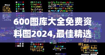 评价 第392页