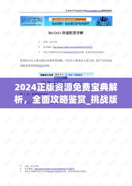 案例 第369页