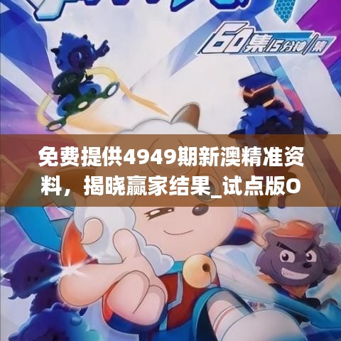 条款 第382页