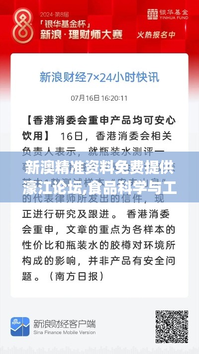 星星打烊 第29页