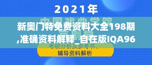 商品分类 第368页