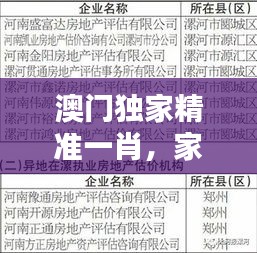 buchixiawen 第12页