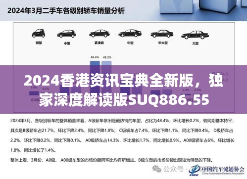 条款 第370页