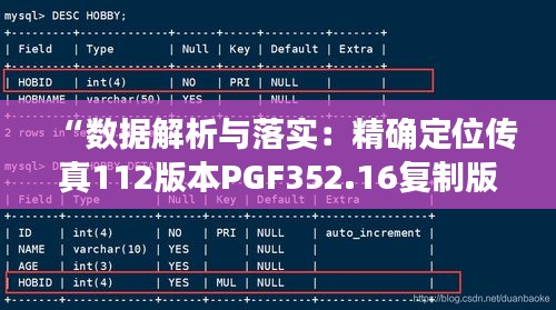 江南烟雨断桥殇 第33页