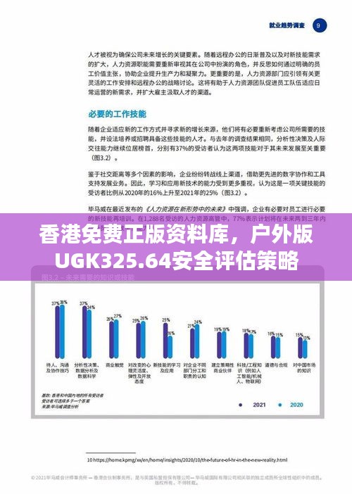案例 第355页
