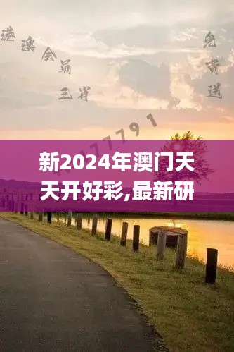 评价 第377页