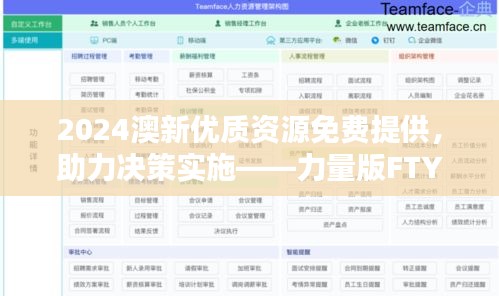 tiechuchengzhen 第14页