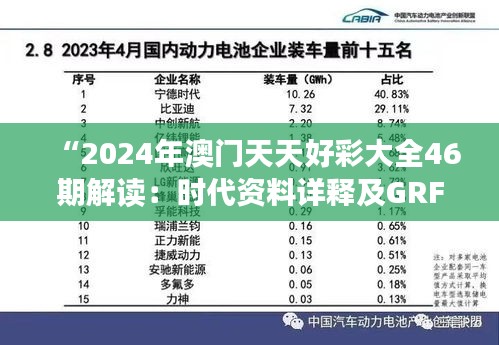 文质彬彬 第30页