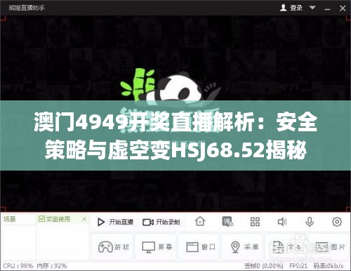 yongrongyabu 第13页