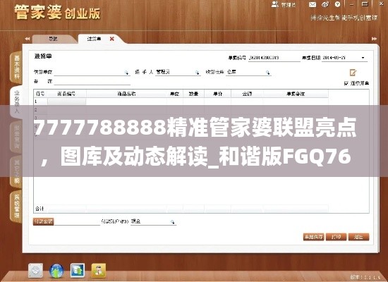 pangaojiegui 第14页