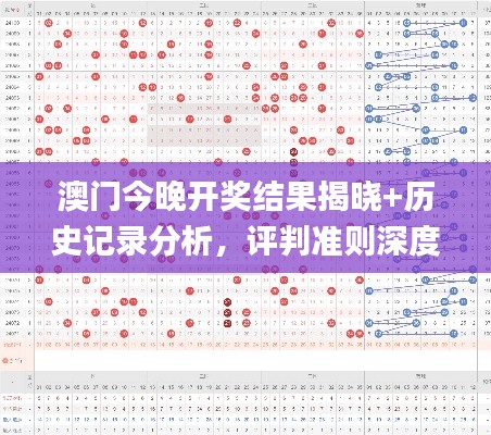 滔滔不绝 第32页