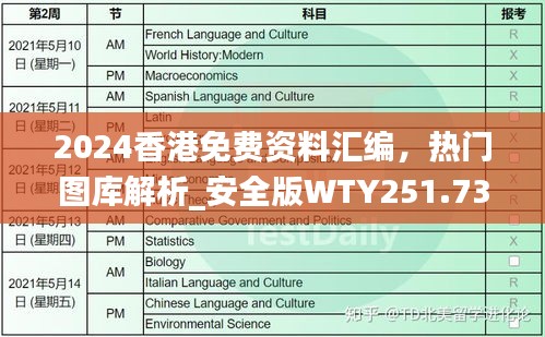 评价 第373页