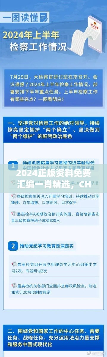 商品分类 第353页