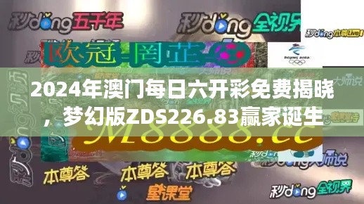 评价 第366页