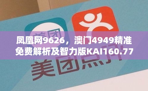 垂头丧气 第31页